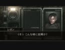 【実況】動悸息切れ、くじけないよバイオ4　Part21