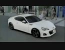 【CM】スバル インプレッサ & BRZ そして、吉瀬美智子とローラ