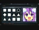 【ＡＣＶ】ねぷ子様エンブレム作ってみた