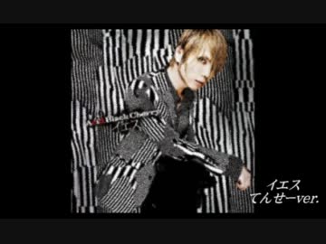 【ABC】イエス【歌ってみた】