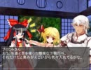 東方博麗伝鉄　今日も平和だ幻想郷