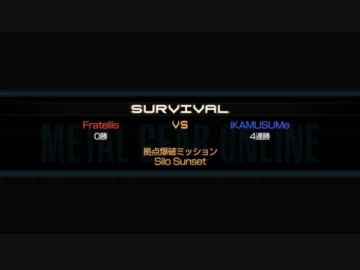 ひかるのMGO part35 【vs.IKAMUSUMe】