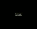 【実況】アークザラッドを全クリしたいpart32