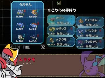【ポケモンBW】悪役チームが行くBWシングルその２