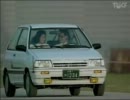 【韓国車】起亜 プライド（フォードフェスティバ）（初代） CM集（字幕）