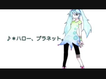その２◆ボカロP家のミクさん達描いてみた　