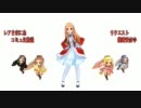 レアさまにあなアイキャッチ2