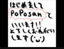 暇で描いた落書きアニメ