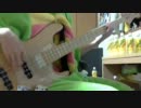 心臓デモクラシー　弾いてみた【おかだけ】