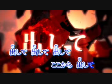 【ニコカラ】 クレヨン 【off Vocal】