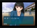 青春ごっこ「アマガミ」実況その25