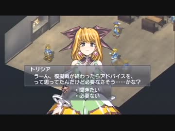 グローランサーⅣオーバーリローデッド　二週目プレイ　part3