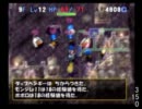 ポポロ異世界の迷宮実況プレイpart11