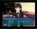 青春ごっこ「アマガミ」実況その26