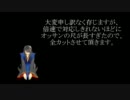 ざ・実況DEショー～テイルズオブヴェスペリア編～　#.85