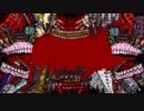 バビロン　歌ってみた　ver.LeiRa