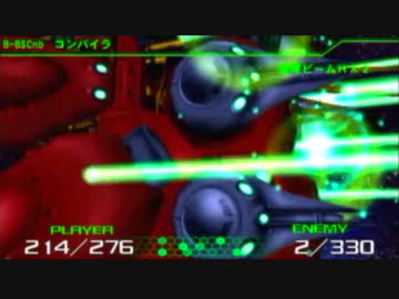【一転攻勢】R-TYPE　TACTICS2　番外編を彷徨う　part16-3【反撃の時】