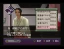 【神業】丼物が物欲のままに実況プレイ　Part10