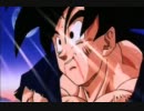 限界バトル！ドラゴンボールZ　最終決戦
