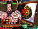 ケニアを使って征覇王を目指そう（提案）