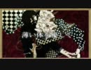 【陸王】 カトレア 歌ってみた