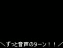 【スカイプマイクで】銀河鉄道999【歌ってみた】