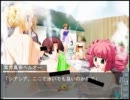 レベルジャスティス　実況プレイpart17