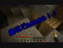 【マインクラフト】アネさんのMinecraft探検記その２【ゆっくり実況】