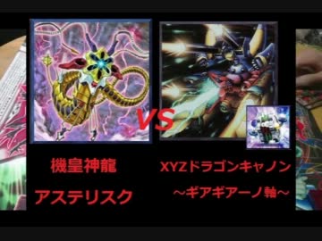 【遊戯王】なぁ、デュエルしようや…第5発【決闘動画】.mp4