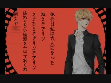 【二人で】歌い手10人【描いてみた】