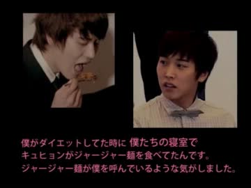 キュミン相部屋エピソード