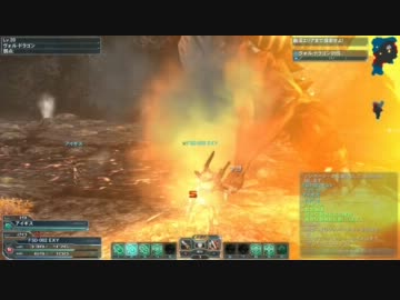 【PSO2】ヴォル・ドラゴン戦でツノを全部折りたかった【α2テスト】