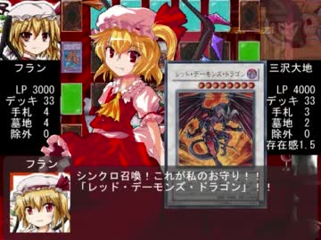 三沢大地が幻想入り　第８話