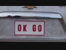 OK Go  「Needing/Getting」の裏側 その1