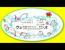 ウェディングドレス 歌　ボカロ
