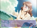 トゥルーラブストーリー 天野みどり デート