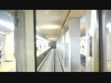 【前面展望】名城線　金山ー栄【名古屋市交通局】