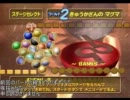[超猿玉]　スーパーモンキーボールDXを実況しようぞ Part1.5