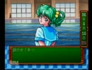 気ままにときめきメモリアルを実況プレイ Part7