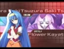 【アルカナハート3】2012/02/03中等部杯part7・SFその2【無差別大会】