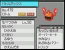 【ポケモンBW】ガチ勢志望のランダムフリー【実況】Part26