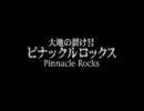 【FF9】 不器用すぎる男が盗賊の極意を学ぶ part33 【実況プレイ】