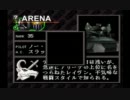 【ACPP】 フロム脳になれたのか　【実況】 番外編2