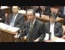H24/02/10 衆院予算委・鴨下一郎【税と社会保障の一体改革について】