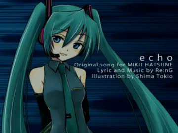 【ニコカラ】 echo （On vocal）
