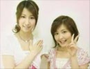 くじアン裏らじお～藍と亜美の立橋院学園体育館裏#2(野中藍 小清水亜美)