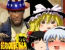 難易度シリアスでプレイしたら無理ゲーだったでござるの巻　その九