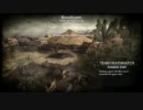 【投稿】CoD:WaW【テスト】