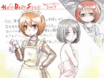 フナムシのゆっくり実況プレイ 【Hash Beat Step】 Part8