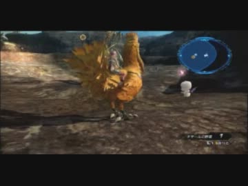 えまのFF13-2配信